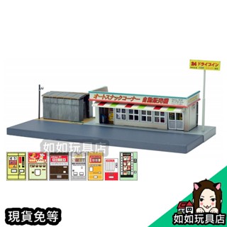 TOMYTEC 情景小物 083-2 自動販賣機B2(昭和樣式) N規1/150鐵道微縮微型建築場景造景模型