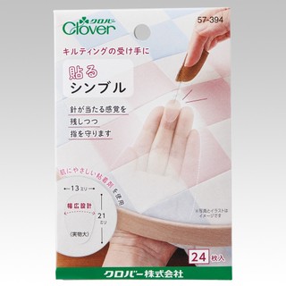 【YUBU】Clover 可樂牌 頂針貼 57-394