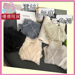 韓佳人🎀現貨在臺 內褲 無痕內褲 中高腰 蕾絲內褲 女內褲 冰絲內褲 性感內褲 大尺碼內褲 情趣內褲 純棉內褲 高腰內褲