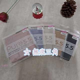 🍀APURE🍀三角無痕女內褲中低腰痠鹼平衡天絲
