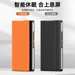 智慧休眠 合蓋自動息屏小米 xiaomi MIX Fold 43手機殼折疊屏一體保護套尊貴時尚高階商務 全包防摔支架奢華