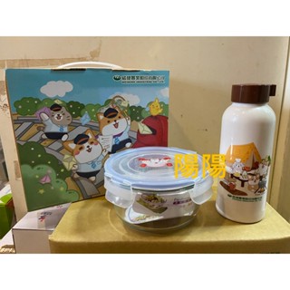 2628.【陽陽小舖】股東會紀念品 威健 柴語錄 圓形玻璃禮盒組 玻璃保鮮盒瓶組 柴犬玻璃瓶300ml+圓形玻璃保鮮盒7