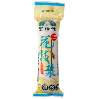 宏裕行-花枝漿/蝦仁漿（花枝蝦漿） (200g / 600g) 火鍋必備