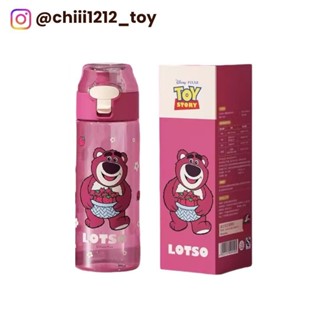 【Disney迪士尼】中國限定 熊抱哥 草莓熊 勞蘇 losto 玩具總動員 咔咔杯 550ml 水瓶 隨身瓶 水壺