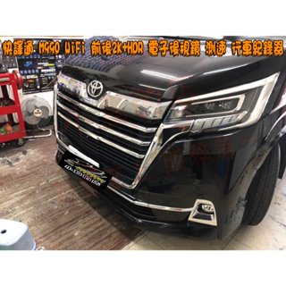 【小鳥的店】2022-24 GRANVIA 快譯通 M990 WiFi 前後2K+HDR 電子後視鏡 測速 行車紀錄器