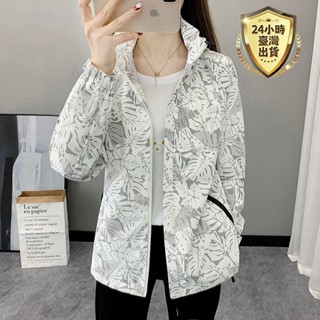 【臺灣現貨】韓版女生單層衝鋒衣 防風外套女 女生外套 薄外套 戶外衝鋒衣 機車外套 防風防水外套 休閒外套 徒步運動外套