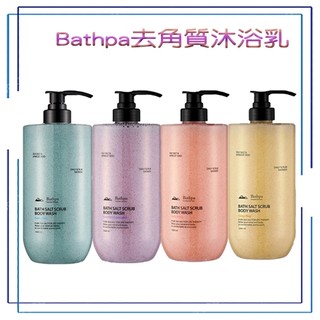 Evas x Bathpa 海鹽精油去角質沐浴乳系列 1000ml 磨砂膏 光滑 去角質 沐浴乳