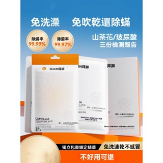 🔥臺灣現貨🔥寵物免洗手套 清潔除蟎 貓咪濕巾 狗狗專用幹洗除臭紙巾沐浴洗澡神器 寵物濕紙巾 澡濕巾 擦澡 免洗澡 除臭