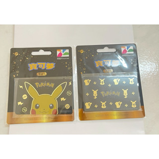 寶可夢悠遊卡 寶可夢 萌萌臉 剪影 pokemon 皮卡丘悠遊卡 一組2張不拆售 現貨