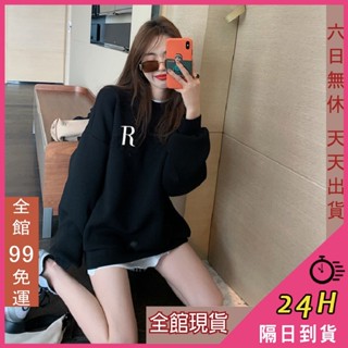 【全館現貨天天出貨】隔日到貨 女裝 T恤【字母印花】刷毛加絨 韓版上衣 衛衣 寬鬆 長版上衣 BR679【現貨24H】