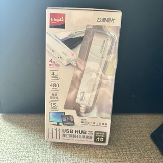 E-books H11 USB HUB 獨立開關4孔集線器 +電源指示燈
