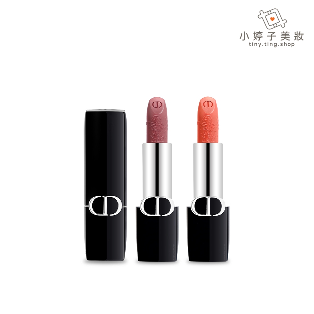 Dior 迪奧 藍星唇膏 3.5g 巴黎地圖限量版 多色可選 小婷子美妝 經典緞光/絲絨特霧