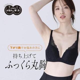 【現貨】日本🇯🇵 華歌爾 Lecien集中提高蕾絲無鋼圈內衣(3色可選)