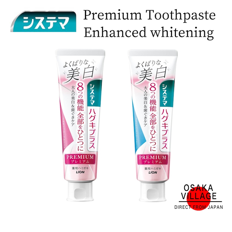 日本獅王 SYSTEMA Hugkis Plus 優質牙膏 95克（貪婪美白）