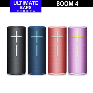 Ultimate Ears UE BOOM 4 360度 防水無線藍芽喇叭【官方展示體驗中心】
