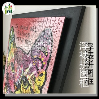 【免運】#熱賣#拼圖框1000片實木雷諾瓦裱相框畫框立體懸浮拼圖框2000片框架 客製化尺寸聯絡客服
