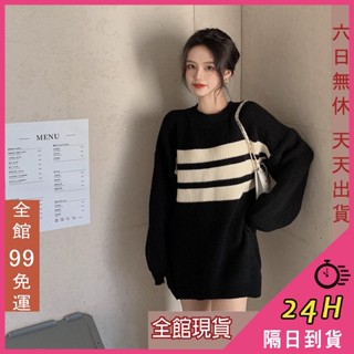 【全館現貨天天出貨】隔日到貨 女裝 毛衣 針織長版毛衣 條紋 螺紋上衣 顯瘦上衣 針織衫 DR269【現貨24H】