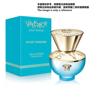 Versace 凡賽斯 狄倫淡藍女性淡香水試香【香水會社】