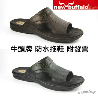 【gagashop】牛頭牌.Buffalo.翔鶴運動拖鞋.休閒拖鞋.海灘拖.沙灘拖.防水.防滑.人體工學鞋底.貝殼拖