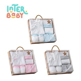 【interbaby】有機竹纖維新生兒五件組禮盒 (彌月禮盒 滿月禮 新生兒送禮)