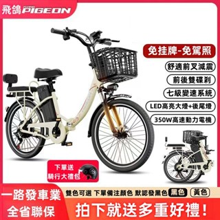 【可雙載🔥舒適騎乘】電動腳踏車 電動助力自行車 電動自行車 折疊電動車 110v電動自行車 可變速 可上路 折疊腳踏車