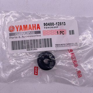 YAMAHA 原廠 90480-12813 後土除橡皮 勁戰 GTR RAY BWS 索環