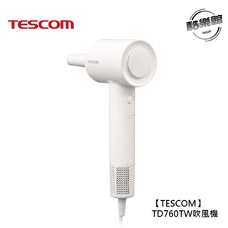 【TESCOM】 TD760TW 專業負離子吹風機 BLDC馬達 千萬級高濃度負離子 高風壓