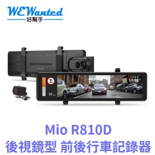 [贈64G/聊聊議價] Mio R810D 前後行車記錄器 [後視鏡型] [安全預警六合一] [GPS測速] [前4K]