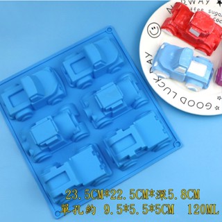 (225) DIY樂樂 6連汽車 巧克力模具 矽膠模具 果凍模 巧克力模型 手工皂模 製冰盒 餅乾模具 香磚模具