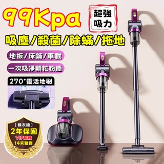 居家好物推薦⭐️除蟎吸塵器 吸塵器 無線吸塵器 車用吸塵器 洗地機 塵蟎吸塵器 手持吸塵器 洗拖吸塵器 吸塵器無線 小米