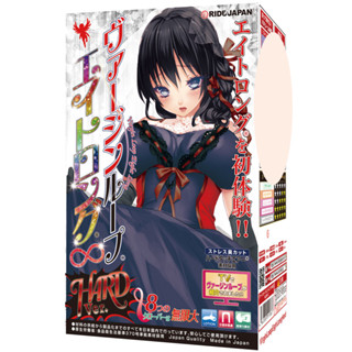 【R18Toys】八瓣幸運草 硬版 八重螺旋 8重螺旋 八重 處女光環 無限 8片幸運草 日本 RIDE JAPAN