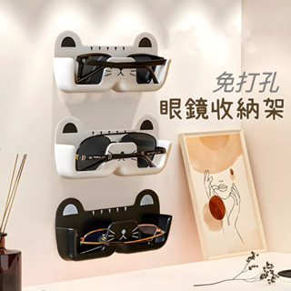 【隔日到貨】眼鏡收納架 浴室眼鏡架 眼鏡架 貓咪眼鏡架 眼鏡展示 壁掛眼鏡架 太陽眼鏡架 墨鏡架 老花鏡架