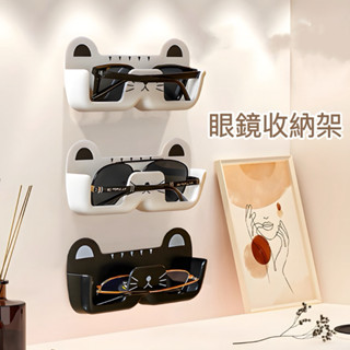 【隔日到貨】眼鏡架 眼鏡收納架 浴室眼鏡架 貓咪眼鏡架 眼鏡展示 壁掛眼鏡架 太陽眼鏡架 墨鏡架 老花鏡架