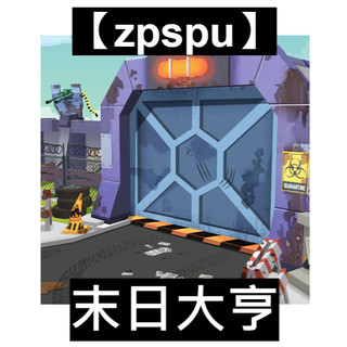 【zpspu】末日大亨 Idle Survivor Fortress Tycoon 客戶約定賣場