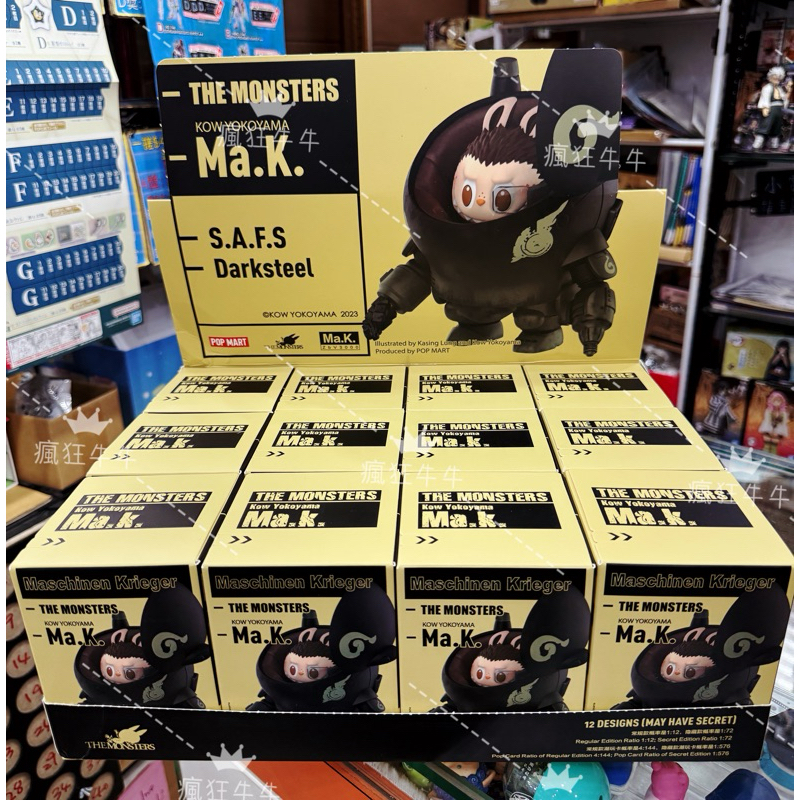 ★瘋狂牛牛★正版 現貨 盲盒 Labubu 橫山宏 泡泡瑪特 popmart 拉布布 機甲 合作 雪人 維修師