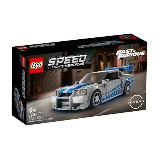LEGO 極速賽車系列76917 2 Fast 2 Furious Nissan Skyline GTR(R34)