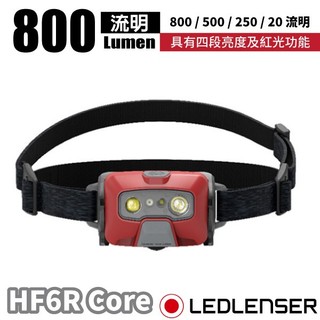 【德國 LED LENSER】充電式數位調焦頭燈 HF6R Core(800流明) LED電子燈/登山露營_502967