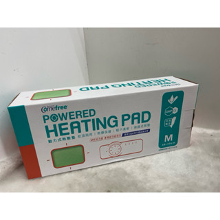 康芙麗 動力式熱敷墊 乾濕兩用 熱療保暖 定溫定時