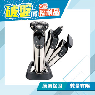【歌林 Kolin】USB旗艦水洗電鬍刀 刮鬍刀 鼻毛刀 KSH-HCW11U (盒損福利品) 免運費