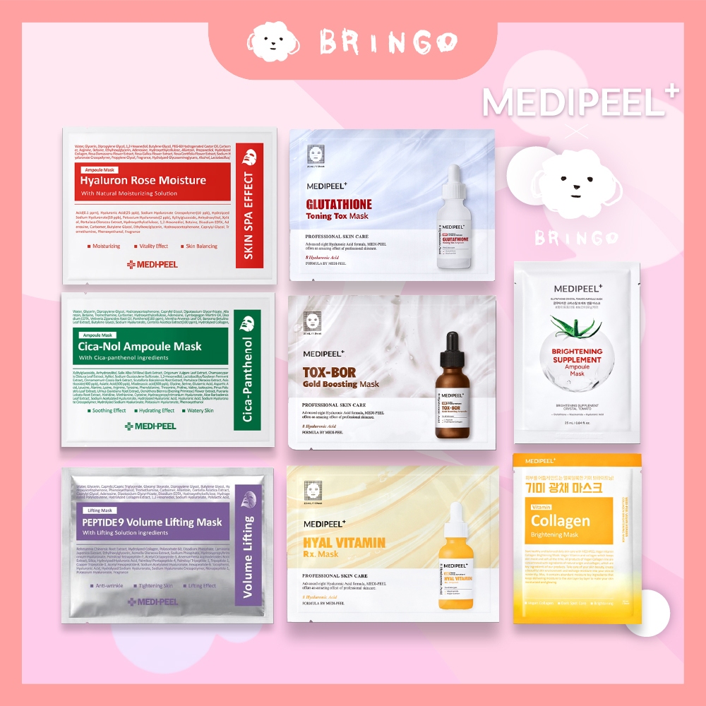 【BRINGO】MEDIPEEL 美蒂菲玫瑰玻尿酸膠原蛋白面膜 medi-peel 面膜