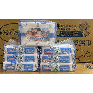 貝恩Baan 嬰兒保養柔濕巾 濕紙巾 20抽