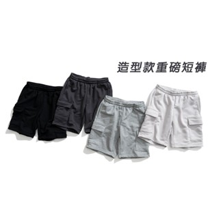 【奇異SHOPS】ONE DAY 臺灣製 364 雙口袋棉短褲 短褲 棉褲 寬鬆短褲 寬鬆綿短褲 運動褲 籃球褲 休閒褲