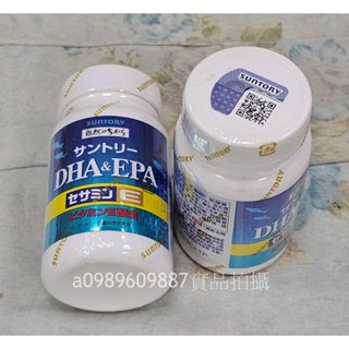 開發票[快速出貨]SUNTORY三得利 魚油 DHA＆EPA+芝麻明E[瓶裝30天份]120顆