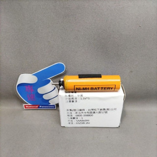 【專速】ER-GP80,ER-GB40,ER-GB74,ER-GC50,ER-GF40,ER-GF80 充電電池 理髮器