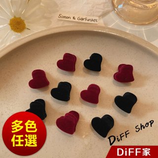 【DIFF】韓版絲絨愛心小爪夾 髮夾 洗澡髮夾 髮夾 髮飾 頭飾 鯊魚夾 瀏海夾 側邊夾【N154】