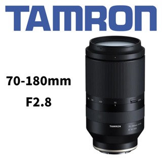 Tamron 70-180mm F2.8 Di III VXD A056 for Sony-E平輸 平行輸入（高雄新鎂數