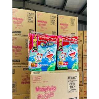 【5倍蝦幣】 滿意寶寶 MamyPoko 輕巧褲 哆啦A夢 日本境內版L186 XL162 XXL108 #雍禾家居生活