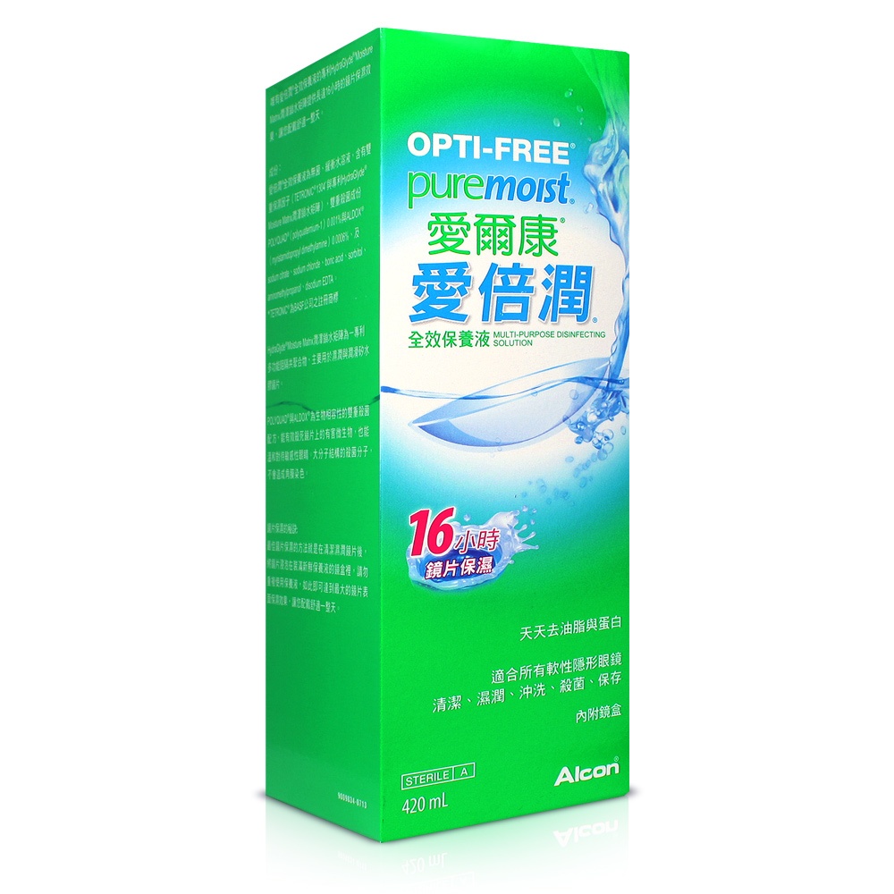 愛爾康愛倍潤保養液300ml-優惠中