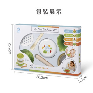 🌟全新🌟KU.KU 酷咕鴨嬰幼兒食物調理器(七件組)