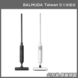 【BALMUDA百慕達】The Cleaner 無線式吸塵器 C01C 兩色可選 黑色/白色 公司貨 原廠保固1年